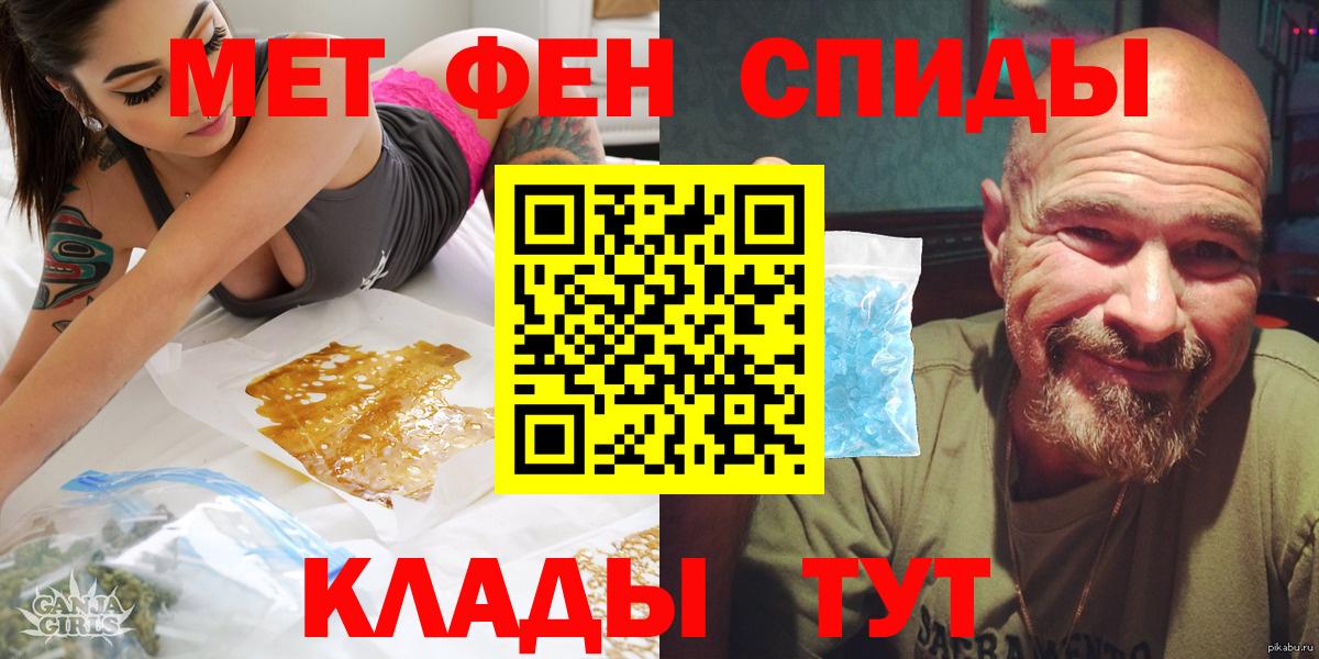 Амфетамин 98% Гусь-Хрустальный