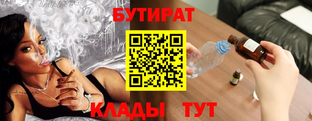 Псилоцибиновые грибы Гусь-Хрустальный