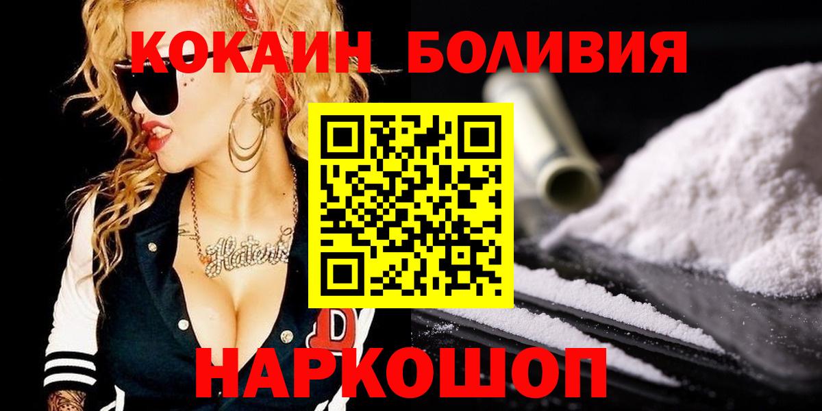 КОКАИН VHQ Гусь-Хрустальный