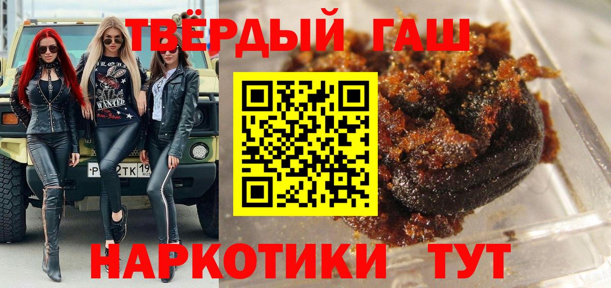 Гусь-Хрустальный  A-PVP СК   МЕФ   Вход с VPN  МДМА  Каннабис  Гашиш 