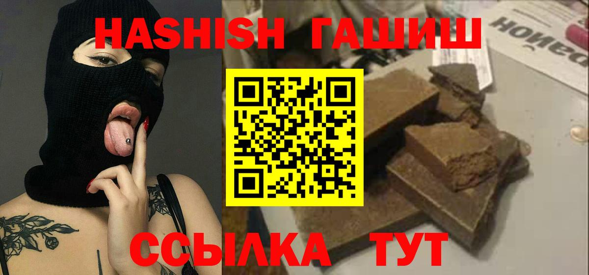 Гашиш VHQ Гусь-Хрустальный