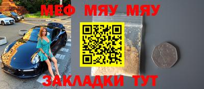 ГАЛЛЮЦИНОГЕННЫЕ ГРИБЫ Мариинск