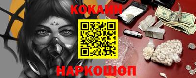мескалин Малоярославец