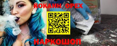 ГАЛЛЮЦИНОГЕННЫЕ ГРИБЫ Мариинск