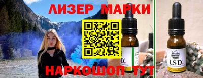 ГАЛЛЮЦИНОГЕННЫЕ ГРИБЫ Мариинск