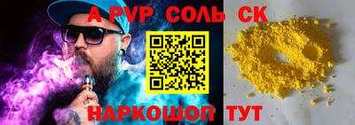 ГАЛЛЮЦИНОГЕННЫЕ ГРИБЫ Мариинск