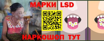 ГАЛЛЮЦИНОГЕННЫЕ ГРИБЫ Мариинск