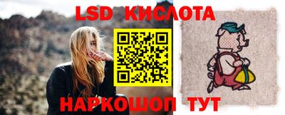 ГАЛЛЮЦИНОГЕННЫЕ ГРИБЫ Мариинск
