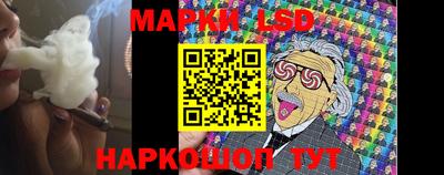 мескалин Малоярославец