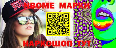 мескалин Малоярославец
