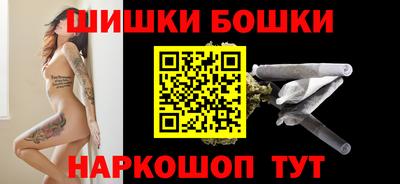 ГАЛЛЮЦИНОГЕННЫЕ ГРИБЫ Мариинск