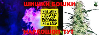 мескалин Малоярославец