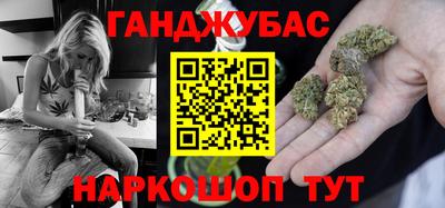мескалин Малоярославец