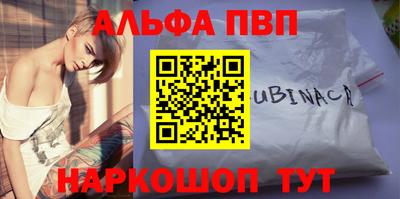 мескалин Малоярославец