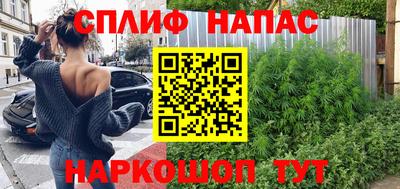 мескалин Малоярославец