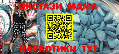 ГАЛЛЮЦИНОГЕННЫЕ ГРИБЫ Мариинск