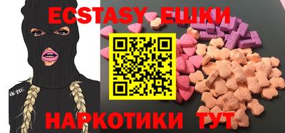 мескалин Малоярославец