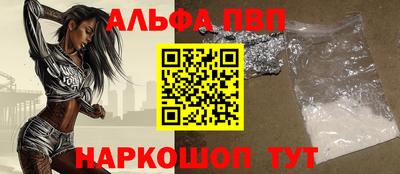 ГАЛЛЮЦИНОГЕННЫЕ ГРИБЫ Мариинск