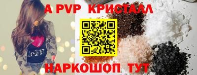 ГАЛЛЮЦИНОГЕННЫЕ ГРИБЫ Мариинск