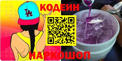 мескалин Малоярославец