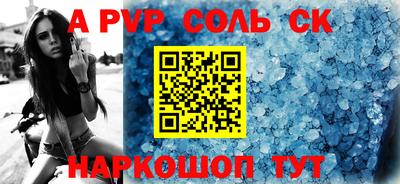 мескалин Малоярославец
