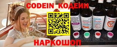 мескалин Малоярославец