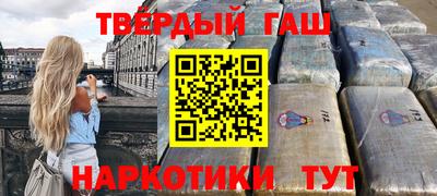 мескалин Малоярославец