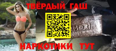 мескалин Малоярославец