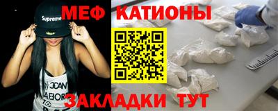 мескалин Малоярославец