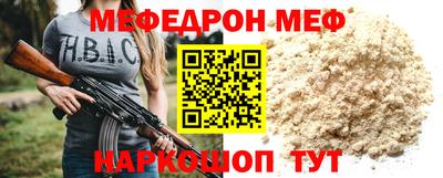 мескалин Малоярославец