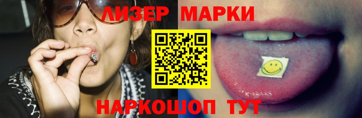 ЛСД экстази кислота Гусь-Хрустальный