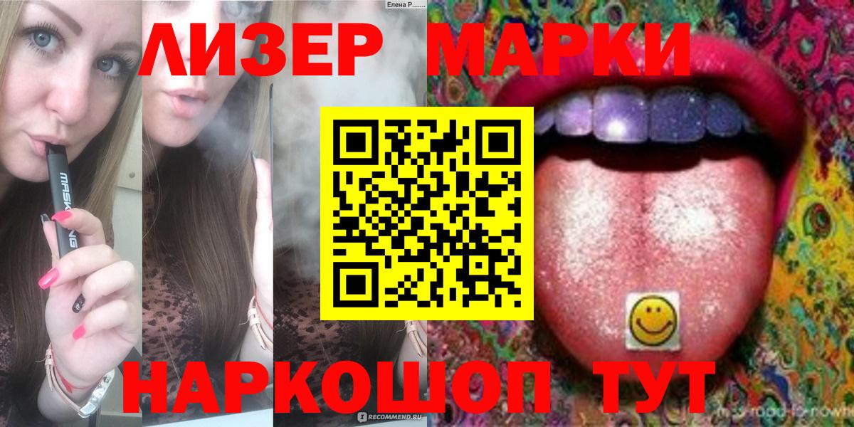ЛСД экстази ecstasy  Вход с VPN  LSD-25 экстази  Гусь-Хрустальный  LSD-25 экстази кислота 