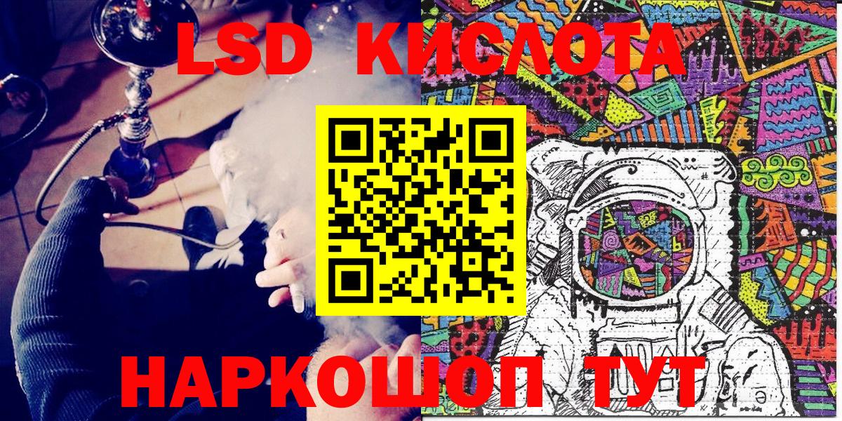 Марки N-bome 1,5мг Гусь-Хрустальный