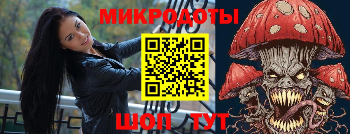 Гусь-Хрустальный  Галлюциногенные грибы мухоморы  Вход с VPN 