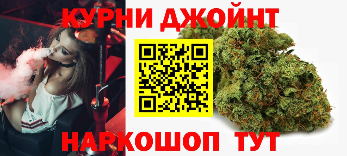 Конопля OG Kush Гусь-Хрустальный