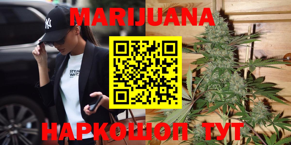 Конопля SATIVA & INDICA  Канабис гибрид  Гусь-Хрустальный  Вход с VPN  Канабис SATIVA & INDICA  Марихуана марихуана 